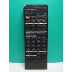 S187-017* Pioneer Pioneer* пульт от аудиосистемы *CU-DC004* отправка в тот же день! с гарантией! быстрое решение!