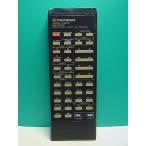 S187-018* Pioneer Pioneer* пульт от аудиосистемы *CU-DC001* отправка в тот же день! с гарантией! быстрое решение!