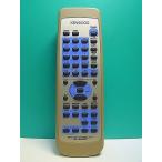 S187-019* Kenwood KENWOOD* пульт от аудиосистемы *RC-M0503* отправка в тот же день! с гарантией! быстрое решение!