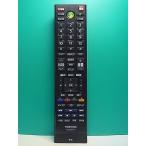 S187-025* Toshiba TOSHIBA*PC дистанционный пульт *G83C000BT110* отправка в тот же день! с гарантией! быстрое решение!