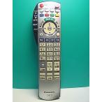S187-029* Panasonic Panasonic*CATV дистанционный пульт *N2QAYB000373* отправка в тот же день! с гарантией! быстрое решение!