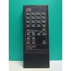 S187-035*TEAC* пульт от аудиосистемы *RC-308* отправка в тот же день! с гарантией! быстрое решение!