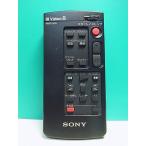 S187-048* Sony SONY* видео камера дистанционный пульт *RMT-501* отправка в тот же день! с гарантией! быстрое решение!