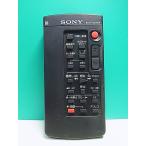 S187-049* Sony SONY* видео камера дистанционный пульт *RMT-808* отправка в тот же день! с гарантией! быстрое решение!