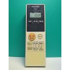 S187-063* Panasonic Panasonic* освещение дистанционный пульт *HK9491* отправка в тот же день! с гарантией! быстрое решение!