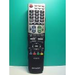 S187-129* sharp SHARP* телевизор дистанционный пульт *GA826WJSA* отправка в тот же день! с гарантией! быстрое решение!