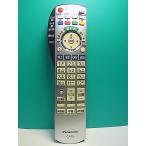 S187-138* Panasonic Panasonic*CATV дистанционный пульт *N2QAYB000373* отправка в тот же день! с гарантией! быстрое решение!