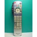 S187-139* Panasonic Panasonic*CATV дистанционный пульт *N2QAYB000373* отправка в тот же день! с гарантией! быстрое решение!
