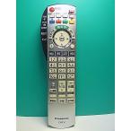 S187-140* Panasonic Panasonic*CATV дистанционный пульт *N2QAYB000373* отправка в тот же день! с гарантией! быстрое решение!