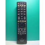S187-154* Hitachi HITACHI* цифровой телевизор дистанционный пульт *C-RS4* крышка нет отправка в тот же день! с гарантией! быстрое решение!