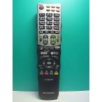 S187-156* sharp SHARP* телевизор дистанционный пульт *GA835WJSA* отправка в тот же день! с гарантией! быстрое решение!