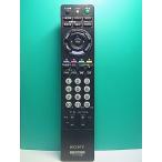 S187-162* Sony SONY* телевизор дистанционный пульт *RM-JD016* отправка в тот же день! с гарантией! быстрое решение!