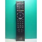 S187-165* Sony SONY* телевизор дистанционный пульт *RM-JD024* отправка в тот же день! с гарантией! быстрое решение!