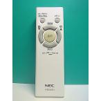 S187-199*NEC* освещение дистанционный пульт *RE0201* отправка в тот же день! с гарантией! быстрое решение!
