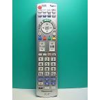 S187-210* Panasonic Panasonic* телевизор дистанционный пульт *N2QAYB000721* отправка в тот же день! с гарантией! быстрое решение!
