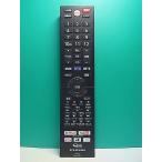 S187-214* карась iFUNAI* телевизор дистанционный пульт *FRM-100TV* отправка в тот же день! с гарантией! быстрое решение!