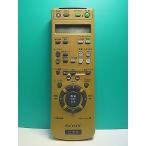 S187-216* Sony SONY* видео дистанционный пульт *RMT-V295D* отправка в тот же день! с гарантией! быстрое решение!