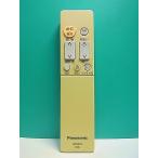 S187-220* Panasonic Panasonic* освещение дистанционный пульт *HK9487* отправка в тот же день! с гарантией! быстрое решение!
