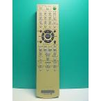 S187-230* Sony SONY* пульт от аудиосистемы *RM-SM35* отправка в тот же день! с гарантией! быстрое решение!