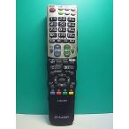 S187-233* sharp SHARP* телевизор дистанционный пульт *GA835WJSA* отправка в тот же день! с гарантией! быстрое решение!