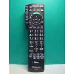 S187-244* Panasonic Panasonic* телевизор дистанционный пульт *N2QAYB000537* отправка в тот же день! с гарантией! быстрое решение!