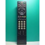 S187-287* Sony SONY* телевизор дистанционный пульт *RM-JD016* отправка в тот же день! с гарантией! быстрое решение!