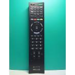 S187-289* Sony SONY* телевизор дистанционный пульт *RMF-JD010* отправка в тот же день! с гарантией! быстрое решение!