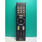 S187-306* Sony SONY* телевизор дистанционный пульт *RMT-TX102J* отправка в тот же день! с гарантией! быстрое решение!