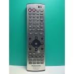 S187-315* Panasonic Panasonic*DVD* телевизор дистанционный пульт *EUR7624KT0 EUR7624KTO* отправка в тот же день! с гарантией! быстрое решение!