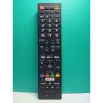 S187-325* sharp SHARP* телевизор дистанционный пульт *GB220SA* отправка в тот же день! с гарантией! быстрое решение!