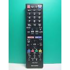 S187-326* sharp SHARP* телевизор дистанционный пульт *GB335SA* отправка в тот же день! с гарантией! быстрое решение!