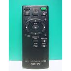 S187-341* Sony SONY* цифровая фоторамка дистанционный пульт *RMT-DPF7* отправка в тот же день! с гарантией! быстрое решение!