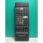 S187-349* Kenwood KENWOOD* пульт от аудиосистемы *RC-711* отправка в тот же день! с гарантией! быстрое решение!