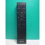 S187-355* Sony SONY* телевизор дистанционный пульт *RMF-JD015* отправка в тот же день! с гарантией! быстрое решение!