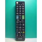 S187-369* Elecom ELECOM* телевизор дистанционный пульт *ERC-TV02XBK-HI* отправка в тот же день! с гарантией! быстрое решение!