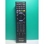 S187-375* Sony SONY* телевизор дистанционный пульт *RM-JD028* отправка в тот же день! с гарантией! быстрое решение!