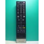 S187-409* Toshiba TOSHIBA* цифровой телевизор дистанционный пульт *CT-90339* крышка нет отправка в тот же день! с гарантией! быстрое решение!