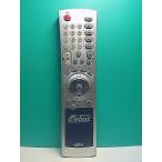 S187-439* Onkyo ONKYO* пульт от аудиосистемы *MIC Debut* отправка в тот же день! с гарантией! быстрое решение!