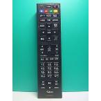 S187-449*J:COM*CATV дистанционный пульт *R3JC005A00* отправка в тот же день! с гарантией! быстрое решение!