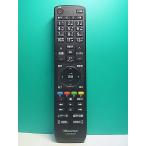 S187-450*Hisense* телевизор дистанционный пульт *EN3AE39H* крышка нет отправка в тот же день! с гарантией! быстрое решение!