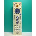 S187-473* Toshiba TOSHIBA*HDD*DVD дистанционный пульт *SE-R0325* отправка в тот же день! с гарантией! быстрое решение!!