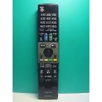 S187-493* sharp SHARP* телевизор дистанционный пульт *GA913WJSA* отправка в тот же день! с гарантией! быстрое решение!