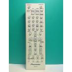 S187-496* Pioneer Pioneer* пульт от аудиосистемы *AXD7727* отправка в тот же день! с гарантией! быстрое решение!