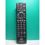 S187-549* Panasonic Panasonic* телевизор дистанционный пульт *N2QAYB001155* отправка в тот же день! с гарантией! быстрое решение!