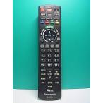 S187-606* Panasonic Panasonic*CATV дистанционный пульт *N2QAYB000573* отправка в тот же день! с гарантией! быстрое решение!