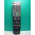 S187-623* sharp SHARP* телевизор дистанционный пульт *GA814WJSA* отправка в тот же день! с гарантией! быстрое решение!