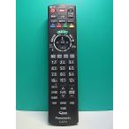 S187-658* Panasonic Panasonic*CATV дистанционный пульт *N2QAYB000573* отправка в тот же день! с гарантией! быстрое решение!