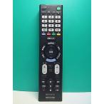 S187-671* Sony SONY* телевизор дистанционный пульт *RMT-TX103J* отправка в тот же день! с гарантией! быстрое решение!