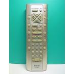 S187-674* Denon DENON* пульт от аудиосистемы *RC-933* отправка в тот же день! с гарантией! быстрое решение!