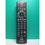 S187-684* Panasonic Panasonic* телевизор дистанционный пульт *N2QAYB001155* отправка в тот же день! с гарантией! быстрое решение!